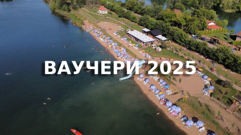 Ministarstvo turizma i omladine poziva ugostitelje da se prijave za korišćenje vaučera